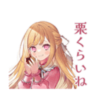 毒舌お嬢様の秋★シュール編（個別スタンプ：5）