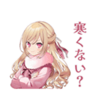 毒舌お嬢様の秋★シュール編（個別スタンプ：7）