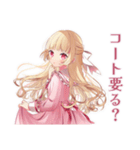 毒舌お嬢様の秋★シュール編（個別スタンプ：8）