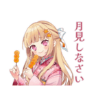 毒舌お嬢様の秋★シュール編（個別スタンプ：10）