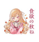毒舌お嬢様の秋★シュール編（個別スタンプ：11）