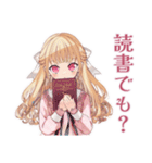 毒舌お嬢様の秋★シュール編（個別スタンプ：13）