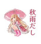毒舌お嬢様の秋★シュール編（個別スタンプ：14）