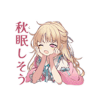 毒舌お嬢様の秋★シュール編（個別スタンプ：15）
