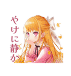 毒舌お嬢様の秋★シュール編（個別スタンプ：16）