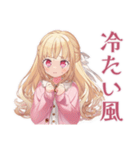 毒舌お嬢様の秋★シュール編（個別スタンプ：18）