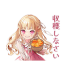 毒舌お嬢様の秋★シュール編（個別スタンプ：20）