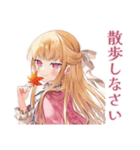 毒舌お嬢様の秋★シュール編（個別スタンプ：21）
