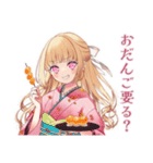 毒舌お嬢様の秋★シュール編（個別スタンプ：25）