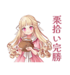 毒舌お嬢様の秋★シュール編（個別スタンプ：26）