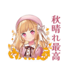 毒舌お嬢様の秋★シュール編（個別スタンプ：27）