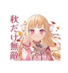 毒舌お嬢様の秋★シュール編（個別スタンプ：28）