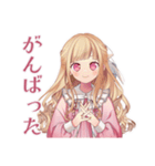 毒舌お嬢様の秋★シュール編（個別スタンプ：30）