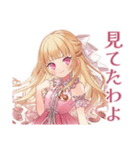毒舌お嬢様の秋★シュール編（個別スタンプ：31）