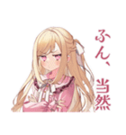 毒舌お嬢様の秋★シュール編（個別スタンプ：33）