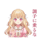 毒舌お嬢様の秋★シュール編（個別スタンプ：34）