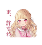 毒舌お嬢様の秋★シュール編（個別スタンプ：35）