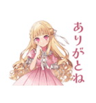 毒舌お嬢様の秋★シュール編（個別スタンプ：36）
