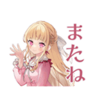 毒舌お嬢様の秋★シュール編（個別スタンプ：37）
