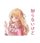 毒舌お嬢様の秋★シュール編（個別スタンプ：38）