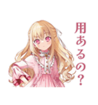 毒舌お嬢様の秋★シュール編（個別スタンプ：39）
