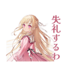 毒舌お嬢様の秋★シュール編（個別スタンプ：40）
