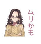ふだん使いメガネガール♡（個別スタンプ：31）
