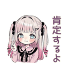 肯定する姫カットの地雷ちゃん（個別スタンプ：1）