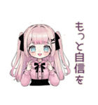 肯定する姫カットの地雷ちゃん（個別スタンプ：5）