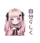 肯定する姫カットの地雷ちゃん（個別スタンプ：6）
