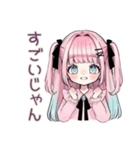 肯定する姫カットの地雷ちゃん（個別スタンプ：12）