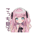 肯定する姫カットの地雷ちゃん（個別スタンプ：14）