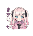 肯定する姫カットの地雷ちゃん（個別スタンプ：20）
