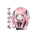 肯定する姫カットの地雷ちゃん（個別スタンプ：23）