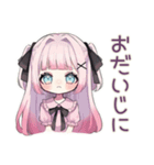 肯定する姫カットの地雷ちゃん（個別スタンプ：24）