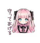 肯定する姫カットの地雷ちゃん（個別スタンプ：27）