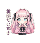 肯定する姫カットの地雷ちゃん（個別スタンプ：28）