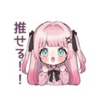 肯定する姫カットの地雷ちゃん（個別スタンプ：29）