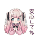 肯定する姫カットの地雷ちゃん（個別スタンプ：40）
