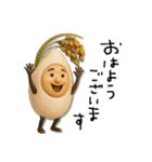 mottoの秋をまとう♡毎日食べる♪（個別スタンプ：1）
