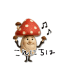 mottoの秋をまとう♡毎日食べる♪（個別スタンプ：2）