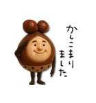 mottoの秋をまとう♡毎日食べる♪（個別スタンプ：7）