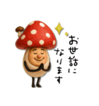mottoの秋をまとう♡毎日食べる♪（個別スタンプ：11）