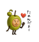 mottoの秋をまとう♡毎日食べる♪（個別スタンプ：12）