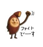 mottoの秋をまとう♡毎日食べる♪（個別スタンプ：20）