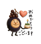 mottoの秋をまとう♡毎日食べる♪（個別スタンプ：21）