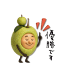 mottoの秋をまとう♡毎日食べる♪（個別スタンプ：22）