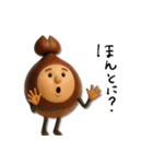 mottoの秋をまとう♡毎日食べる♪（個別スタンプ：23）