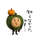mottoの秋をまとう♡毎日食べる♪（個別スタンプ：25）