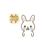 かわいい推し活うさぎ（個別スタンプ：2）